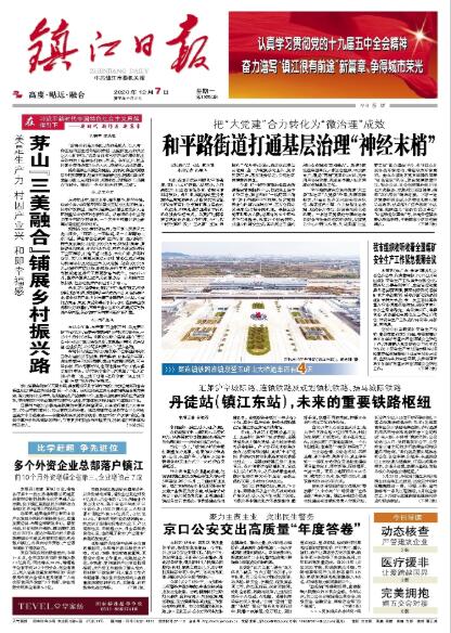 QQ截圖20201207095230.jpg